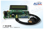 超聲波水下測(cè)距開(kāi)發(fā)板