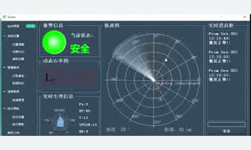 超聲波換能器